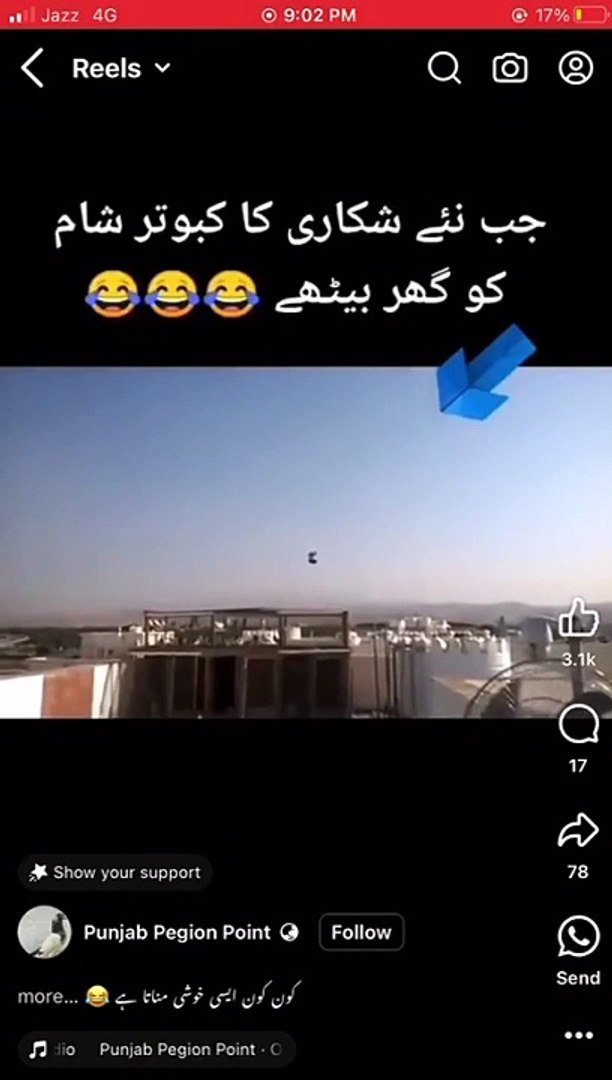 Funny funny