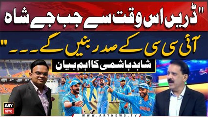 "Darrain us wakht say Jab Jay Shah ICC kay President Banay Gay" Shahid Hashmi's Huge Analysis