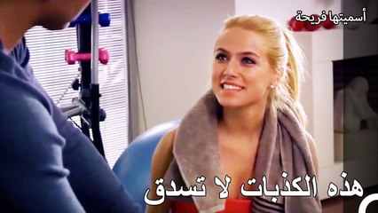 ليس لي مزاج للمدرسة اليوم ابدا - أسميتها فريحة الحلقة 14
