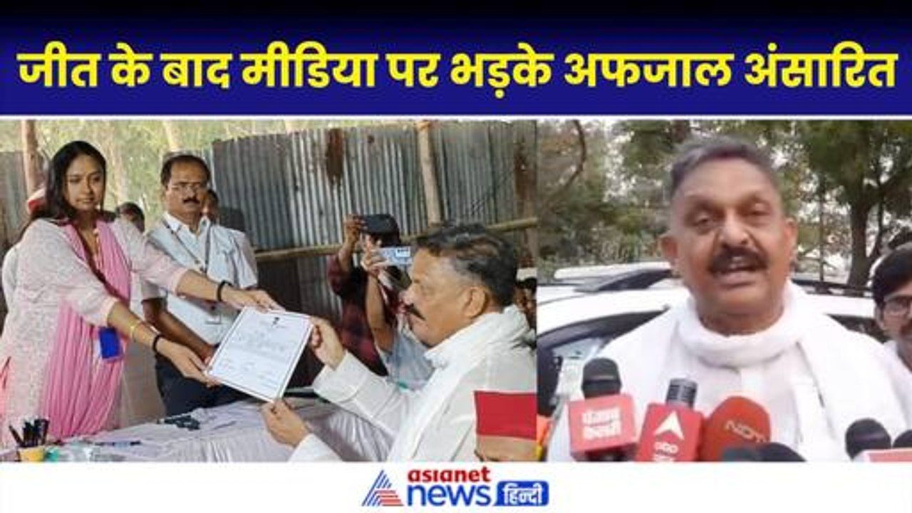 Election Result: ‘देश की गोदी मीडिया...’जीत के...