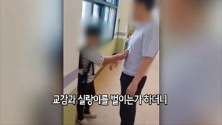 [영상구성] 무단조퇴 막았다고…교감에 뺨 때리고 욕설까지