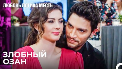 Я Могу в Любой Момент Избить Этого Человека -  Любовь Логика Месть