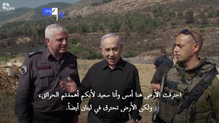 نتانياهو يعلن أن إسرائيل 