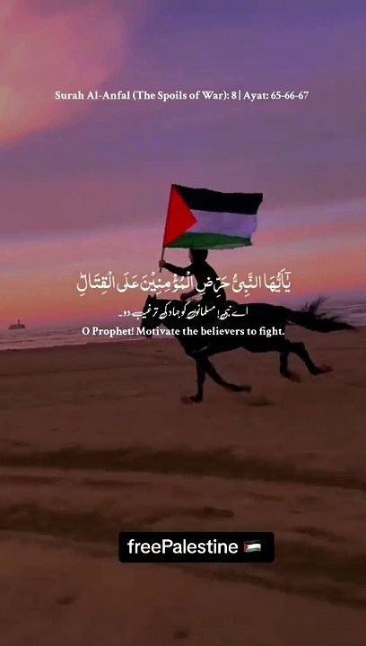 Quran
