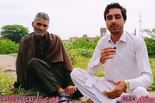 Yaw der majbora insan