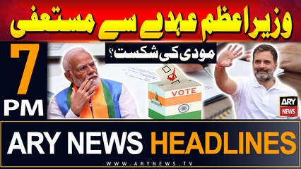 ARY News 7 PM Headlines | 5th June 2024 | PM Resigned from post