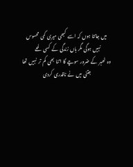 Sad status|Status|Life lesson