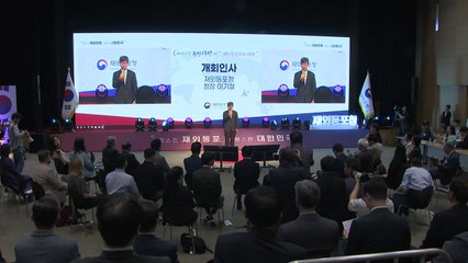 재외동포청 출범 1년...재외동포청장 "동포들에 실질적인 도움되는 정책 추진하겠다" / YTN