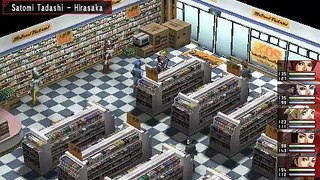 Shin Megami Tensei: Persona 2 - Innocent Sin online multiplayer - psp