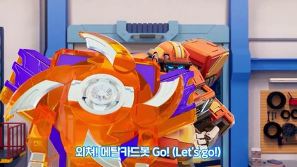 Metal Cardbot | show | 2023 | Official Clip