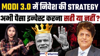 Election Result से डरा मार्केट कब बनेगा रॉकेट? Modi 3.0 में क्या हो Investment Strategy? GoodReturns