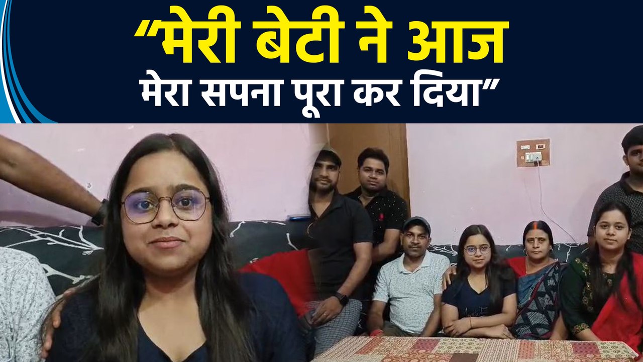 NEET UG का रिजल्ट जारी, नवादा की अंकिता सिंह ने हासिल की AIR 10,000