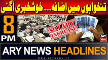 ARY News 8 PM Headlines | 5th June 2024 | Salary Increase - Good News
