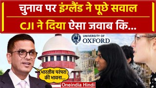 Lok Sabha Results 2024: चुनाव पर Supreme Court के CJI DY Chandrachud का कैसा जवाब | वनइंडिया हिंदी