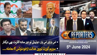 The Reporters | Khawar Ghumman & Chaudhry Ghulam Hussain | ARY News | 5th June 2024