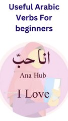 Useful Arabic Verbs 2