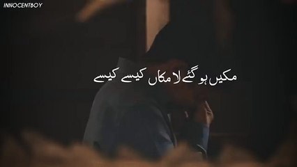 Jaga Ji Lagane Ki Dunya Nahi Hai