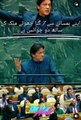 کیا پاکِستان میں کو ئی ایسالیڈر ہے ؟ جو اقوام مُتحدہ کے فورم پر بات کرنا تو دور عمران خان کی طرح کھڑا نھی ہو سکے ۔ بِلکل بھی نہیں