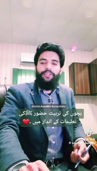 Islamic knowledge