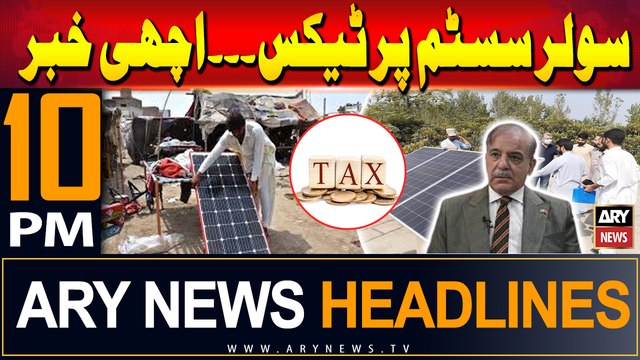 ARY News 10 PM Headlines | 5th June 2024 | Tax on Solar Panel Pakistan - Good News