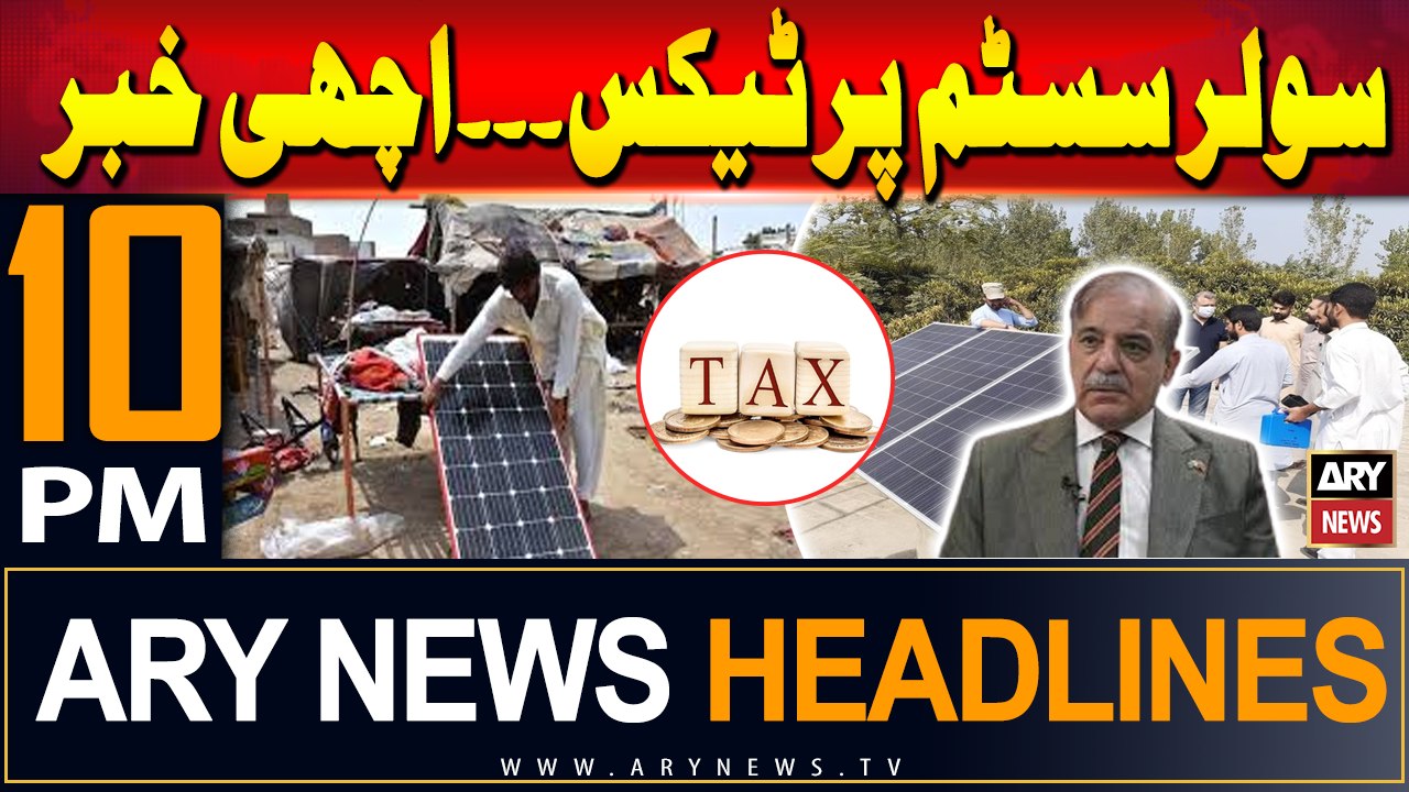 ARY News 10 PM Headlines | 5th June 2024 | Tax...