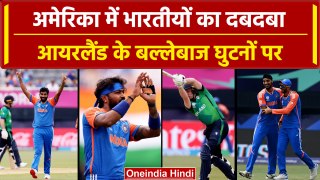 IND vs IRE: Rohit Sharma के गेंदबाजों ने USA में किया कमाल, बल्लेबाज घुटनों पर आए | वनइंडिया हिंदी