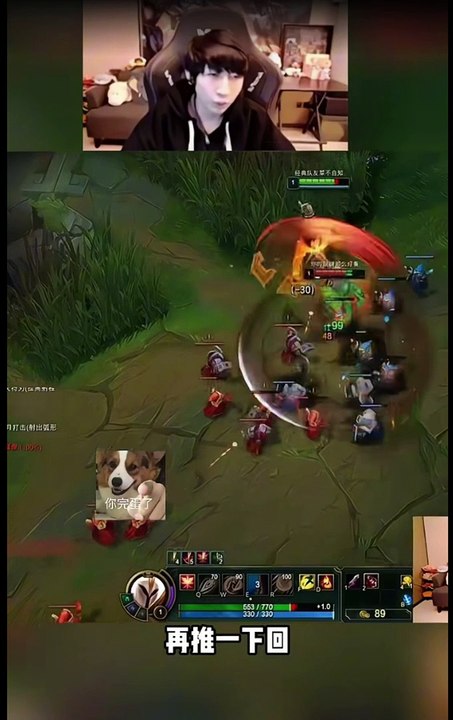 #campaign #leagueoflegends #yasuo #xiaochaomenglol #xcm #giaoan #wildrift #game #gameshorts #outplay