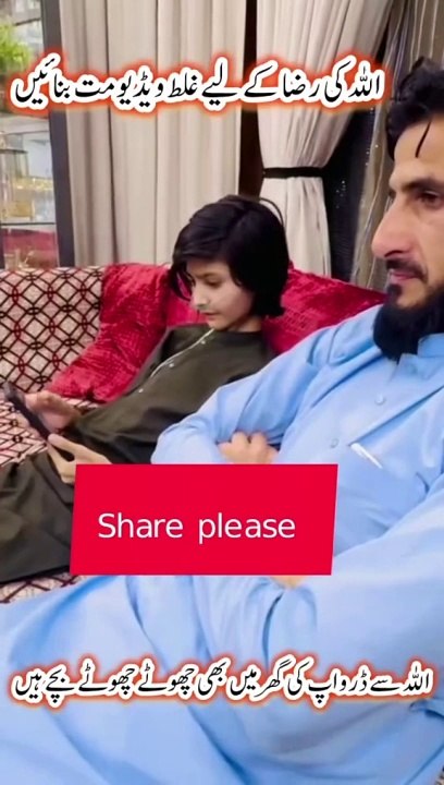 Maaz jani ko Apne MOT ka bahot afsos howa