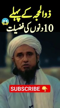 zil hajj ke pehle 10 din ki fazilat _zulhajj _eiduladah _eid _muftitariqmasood(720P_HD)