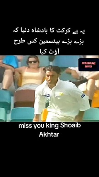 #cricket_#shoaib_#akhtar_#king_