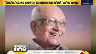 ബി.ആർ.പി ഭാസ്കറിന്‍റെ നിര്യാണത്തിൽ കേരള പ്രസ് ക്ലബ് കുവൈത്ത് അനുശോചിച്ചു