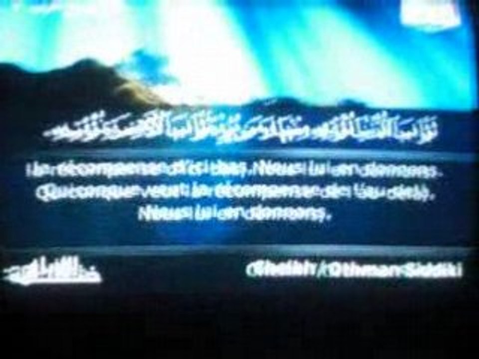 Othman seddiki(al-3imrane)