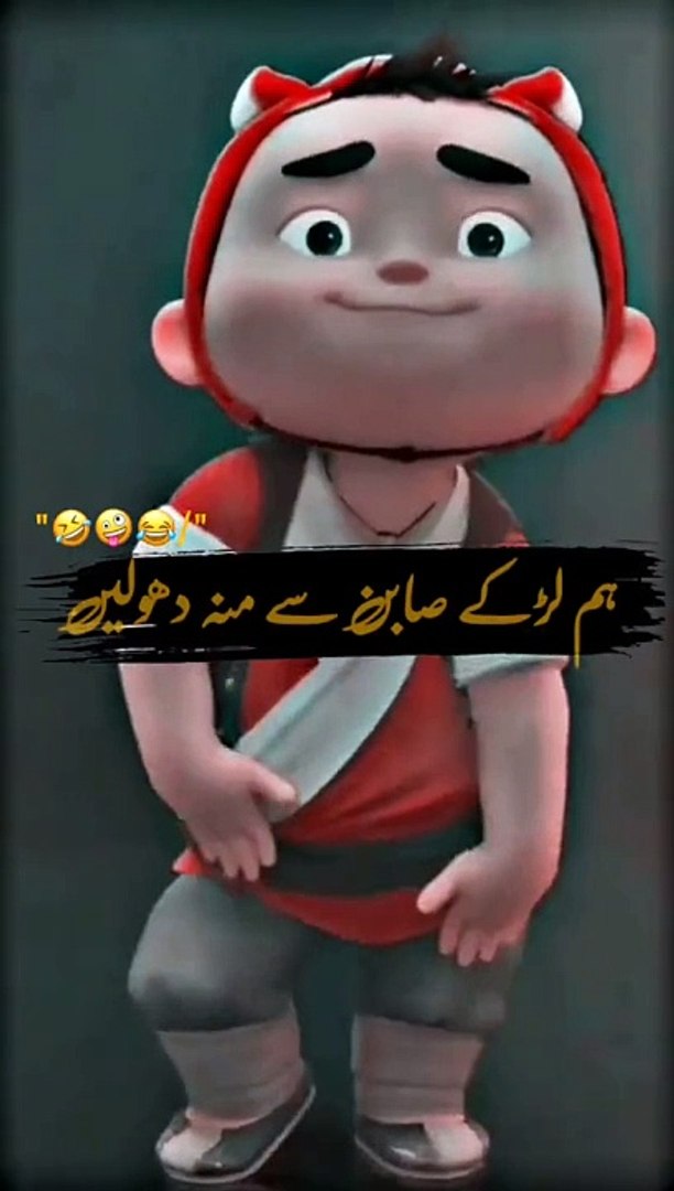 Entertainment funny video