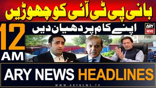 ARY News 12 AM Headlines | 6th June 2024 | Prime Time Headlines