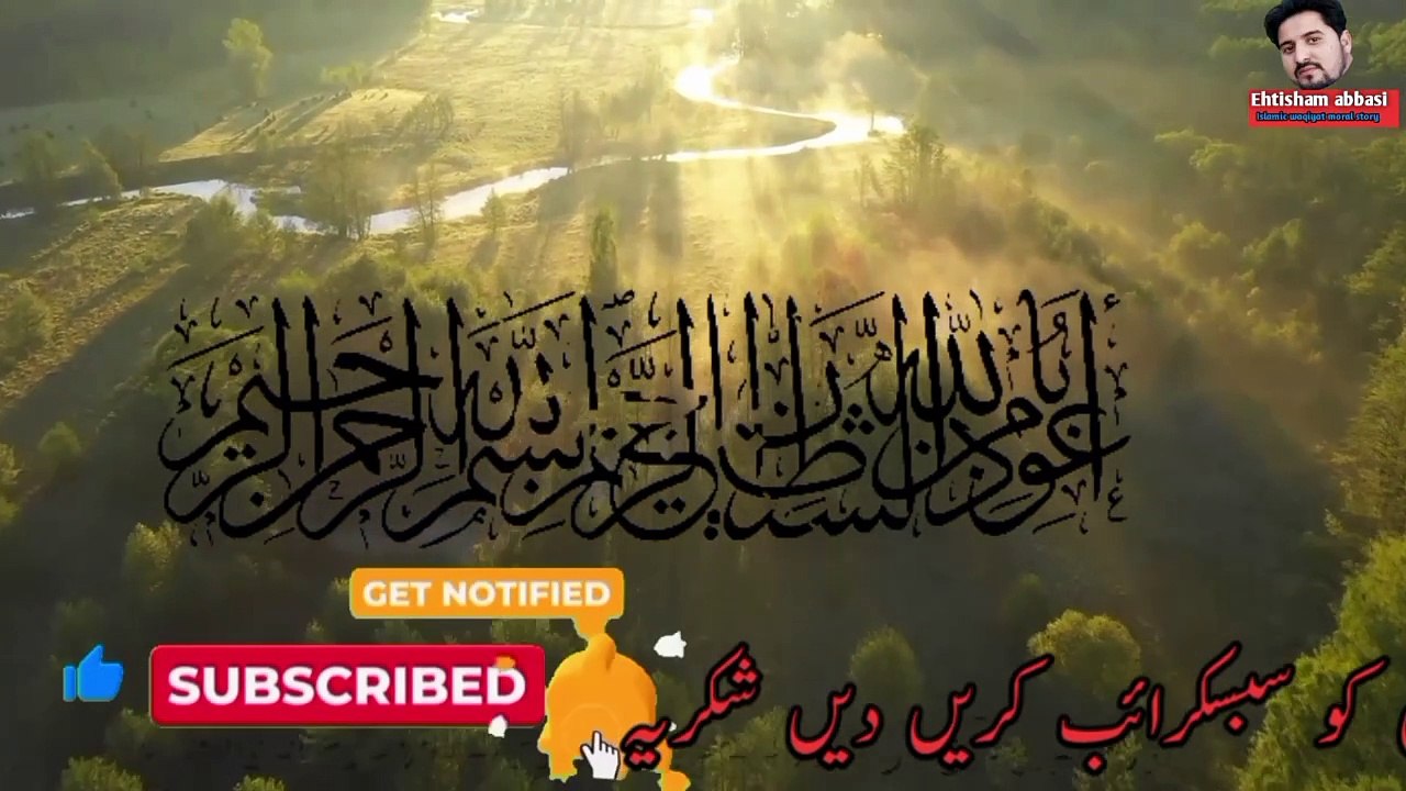 Kawa or kabuter ki Kahani || khoshnaseb Kawa||moral story||Islamic||