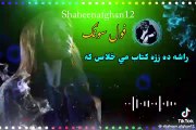 Pashto song 2024#pashtosong#pashto
