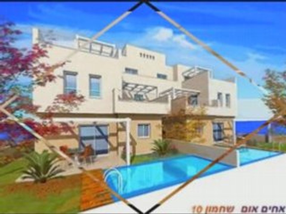 Projet a EILAT