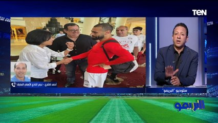 لازم نوفر النظام .. كشري يتحدث عن المنتخب قبل لقاء بوركينا فاسو ويعلق على تواجد الهواري داخل المعسكر