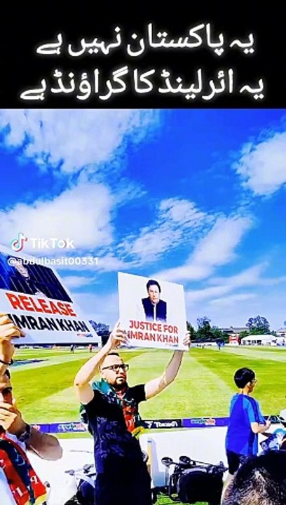Pakistan Vs Arland