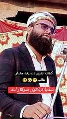 مسجد سے جوتے چوری کرنے والوں کے نام اہم پیغام