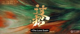 Guo Zhao -Episode 22 English SUB