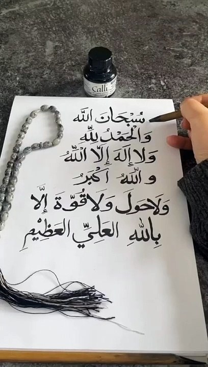 sayyadjunaid01_1714011079533