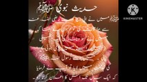 Giri parri milli cheez ka kia karay | Hadees sharif pbh | Ghulaman e mstafa pbh | luqtah