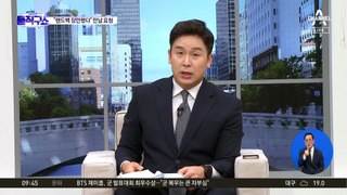 김건희 여사, 영부인 최초로 ‘포토라인’ 서나