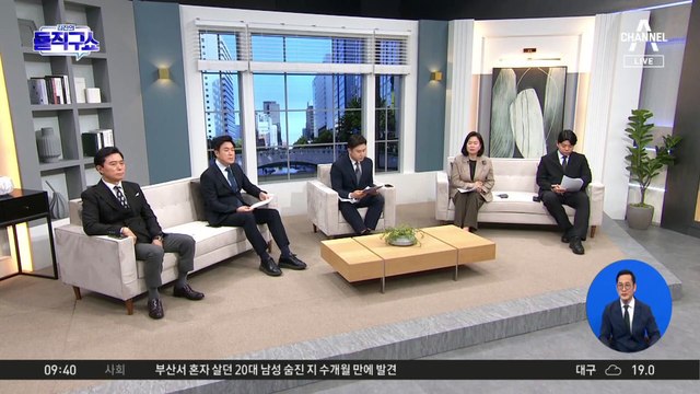 최재영-김건희 여사 측 “일정 조율” 대화 공개