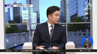 [핫2]‘교감 폭행’ 초등생, 이전 학교서도 비슷한 행위