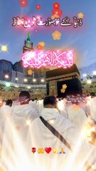 Beautiful video template Holy kaaba