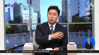 김정숙 여사 탄 공항행 헬기에 대통령 휘장 달려