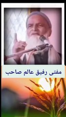 Quraan aor Hadees k naqal karne main Ihteyat karain.