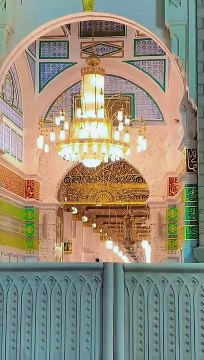 Allah Hu Akbar Mashallah Khana Kaba ka deedar